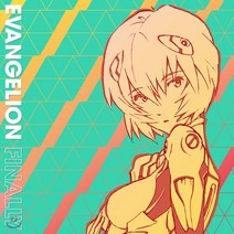 [CD] '신세기 에반게리온' 보컬 베스트 모음집 - 에반게리온 파이널리 (Evangelion Finally) : 방송 25주년 기념 앨범, 씨앤엘뮤직, Various Artists, CD