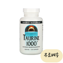 소스내츄럴스 타우린 1 000mg 캡슐 120개입 Taurine 1000, 120개, 1개