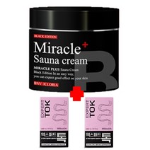 미라클 플러스 사우나크림 블랙 에디션 + 고급 콤부차 스틱 28포 증정 (ppc 셀룰라이트제거 다이어트 바디슬리밍 크림)