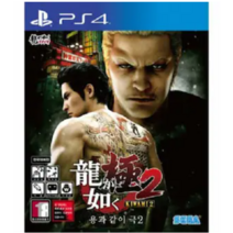 용과 같이 극 2 PS4, 용과 같이 극 2 PS4 한글판