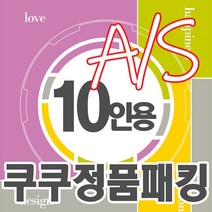쿠쿠 압력밥솥 정품 고무 패킹 CRP-CHXB105FS