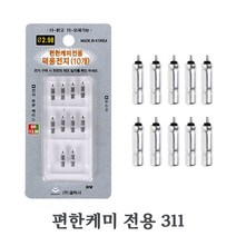 편한케미 전용 311전지 BR 덕용 10개입 케미전지, 10개