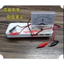 파워서플라이 충전식 소형 DC 파워서플라이 미터 헤드 구형 휴대폰 부팅 감지, 단일옵션, 옵션12