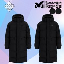 밀레 22FW 후끈 아웃도어 구스 롱패딩 거위털 롱다운 벤치파카 +발열판