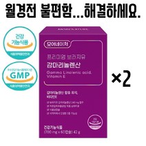 모어네이처 감마리놀렌산 생리전증후군 생리불순 영양제 PMS약 보라지꽃 종자유, 2개(2개월분)