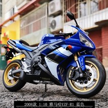 가와사키 할리데이빈슨 오토바이 모형 웰리 1:10 CBR1000RR 아날로그 합금, N