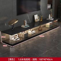 북유럽 원목 거실장 엔틱 TV 붙박이장 TV장 TV다이 캐비넷 캐비닛 수납장 서랍장 장식장 나무 대리석 TV 현대, 180×40×40(블랙), 조립하기