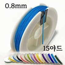 나일론 매듭실 0.8mm 1롤 48컬러 불마감 매듭 실 끈 줄 공예 반지 팔찌 키링, 47 애쉬브라운