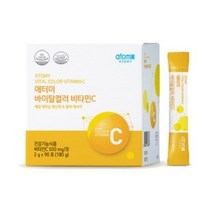 애터미 바이탈컬러 비타민C, 2g, 180포
