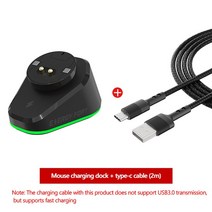 로지텍버티컬마우스 Logitech/Razer 마우스 무선 충전 도크 G502G903 GPW G PRO X SUPERLIGHT DeathAdder V, 05 2 in 1 no light cord, 한개옵션1