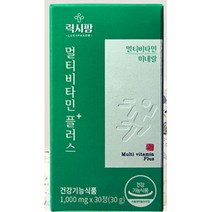 종합비타민 엽산 아연 나이아신 미네랄 구정선물