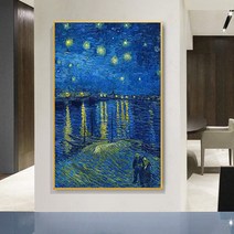 세계명화 DIY 보석십자수 梵高星空十字绣2021新款线绣客厅满绣世界名画竖版手工自己绣玄关-96219, 【棉线 满绣】50*75CM【中格3股绣 拍下多配30%