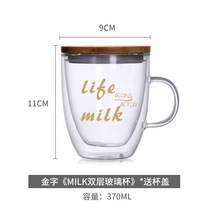 투명유리컵 더블레이어 내열 가정용 우유컵 핸들스틱 있음 손잡이 휴대 찻잔 팬시 뚜껑 물컵 4855705044