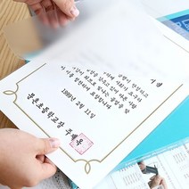 275mic 손코팅필름 코팅필름 프린텍 5매 양면 G2240 코팅지 A4사이즈, 상세페이지 참조, 상세페이지 참조