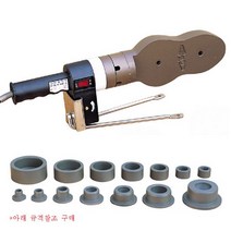 공성기계 융착기(PPC) PPC융착기 대(15-65)_(1EA)