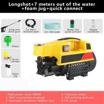 스팀청소기 고압세척기 가정용 압력 세차 기계 자동 조절 유도 물 고압 청소 수압 세차기, 220V 7m pipe+EU+220V
