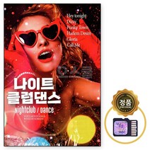 [오스쿨 EC] 라디오용 SD노래칩 나이트댄스 100곡 7080댄스팝송, 상세페이지 참조, 상세페이지 참조, 상세페이지 참조