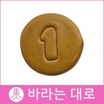 수제달고나 바라는대로 숫자1뽑기게임 어린이날 선물단체주문 디저트 당충전, SE04하트세트