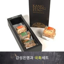 [강성은 수제 명과] [연희동_강성은 수제명과] 국내 3대 백화점_수제 명과(국화세트), 1세트, 360g