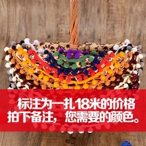 우드 비즈 발 장식 구슬 비즈발 비즈커텐 커튼 DIY 중국집 가림막 딸기 구슬발 현관문
