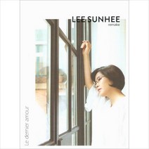 미개봉CD) 이선희 Le Dernier Amour (Remake Album)