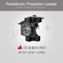 PANASONIC PT-EZ570E ET-LAE200 프로젝터 램프, 리필램프