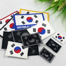 태극기 자수패치 와펜 브랜드와펜 옷패치 PATCH 와펜파는곳 가방패치, A-14