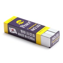 평화 33호침 스테플러침 5000PCS, 상세페이지 참조, 단품