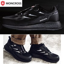 MONCROSS MC-20D(MC-101) 몽크로스안전화 4인치 다이얼 방수 절연화 논슬립 발이편한안전화