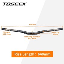 자전거 풀 카본 핸들 바 드롭바 롱 라이저바 에어로 tt바 일체형 3t 픽시 로드 mtb, 상승-640mm