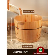 편백나무 나무족욕기 심신안정 히노끼 건식 편백좌훈족욕기 지압기, A