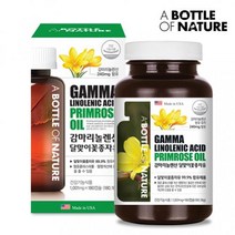 r리놀렌산 달맞이꽃오일 달맞이종자 고용량 180c1박스 천연 레시틴 작은 캡슐 저온압착 제품 종합 추출물