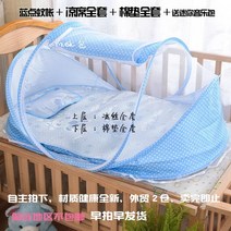 애완 동물 텐트 고양이 분만실 둥지 모기장 강아지 새끼 고양이 임신 모기 텐트 고양이, 풀 블루 모기장 얼음 실크 커버면 쿠션 베개 암호, 사진 설명보기