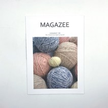 더나은 촬영용 킨포크 소품잡지 영문잡지 24p 20종, 털실1