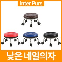 인터퍼스 작업의자 낮은의자 청소의자 바닥의자 회전의자 앉은뱅이의자 스툴, 블루