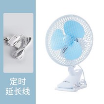 앉은뱅이선풍기 영업용 30인치 선풍기 와이어 가정용 미니가있는 지상, 철망플러스 3미터 타이밍 라인