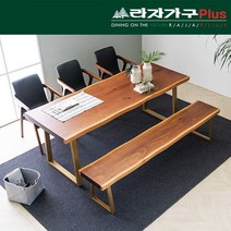 라자가구plus 캘리 우드슬랩 통원목 식탁 테이블 1600, 투톤