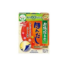 [일본다시팩 무첨가] 조미료 소금을 줄인 혼다시 100g 50g×2봉지 저염