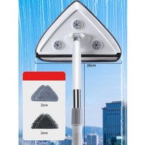 창문청소로봇 유리창청소기 아파트창문청소 유리창로봇청소기 습식청소기 삼각형 유리 와이퍼 텔레스코픽, 03 4 cloths white 1m