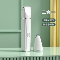 가정용 강아지 애견 바리깡 미용기 전문가용 반려동물 클리퍼 저소음 이발기, 화이트-2