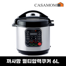 까사맘 스마트 멀티 압력 쿠커 6L