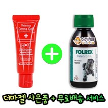 카탈리시스 폴렉스 펫 FOLREX PET 150ml (관절 보조제) + 기능성간식증정