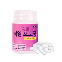 녹십초 식염포도당 70정