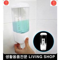 가정용물비누케이스 주방세제디스펜서 세제디스펜서 물비누케이스 부착식 욕실
