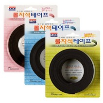 [포비월드] 롤자석테이프 RT-03 30mmx5m