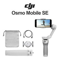 DJIOsmo 모바일 SE 3 축 짐벌 스마트 폰 스태빌라이저 액티브 트랙 50 마그네틱 디자인 빠른 롤 간편한 자습서 한 탭 편집, 01 DJI OM SE_02 with EU Plug