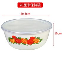 법랑그릇 옛날 그리운 샐러드볼 과일밥보존상자, 4. 법랑 신선도 유지 그릇 20cm 팩 2개