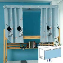 2층침대텐트 블랙 아웃 기숙사 침대 커튼 모기장 텐트 하단 이층 캐노피 어린이 침실 홈 장식, 10 10_01 1.15x2.0 M