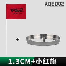 1.3cm 4cm 골프 핀 홀 연습 홀컵 깃발 깃대 용품 PGM 스테인레스 스틸