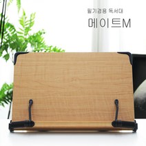 쭈bhnj__에이스독서대 메이트m 책받침대 북스탠드 고시용 공부 학생 독서대 책상 고시생 거치대♥hopenjoy!, ♥myHoney-쇼핑